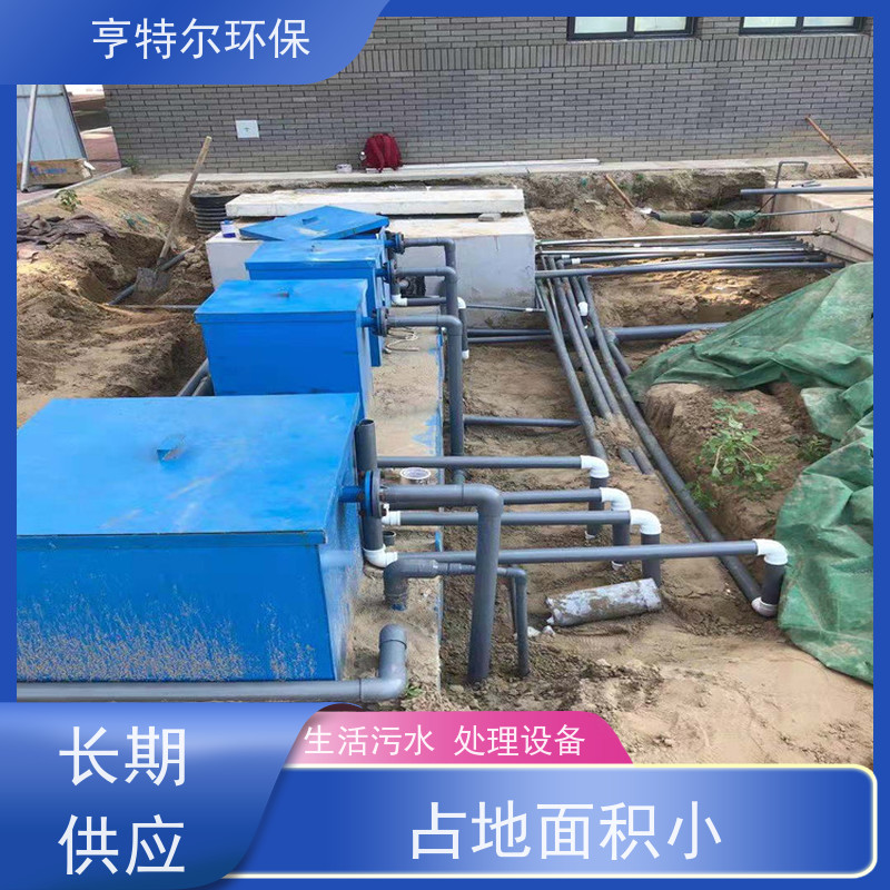 亨特尔环保 污水处理泵站 出水水质稳定 长期供应