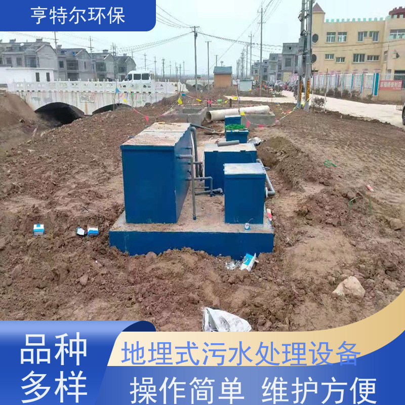 亨特尔环保 污水处理泵站 设计合理 节省运行成本 适用范围广