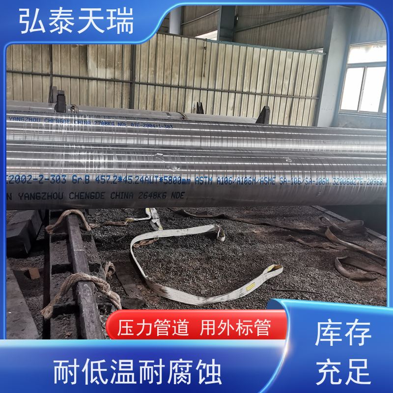  工业用 NACE ASME SA106B无缝钢管 耐腐蚀能力强 诚信经营