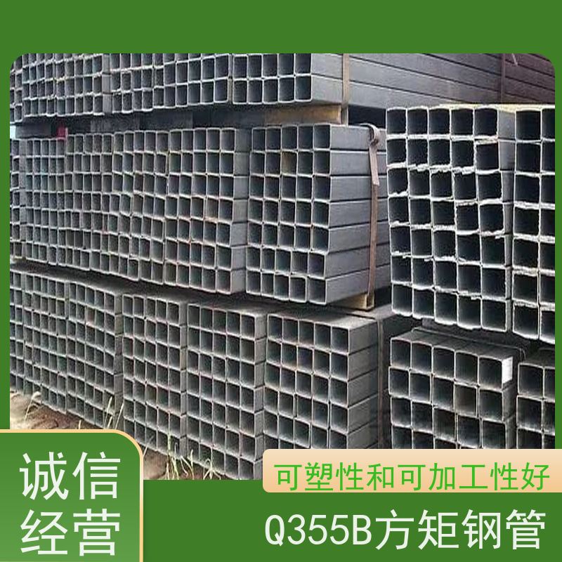 台 州 45#方管厂家 20#无缝方管 Q345D厚壁方矩管 全国供应 可定制