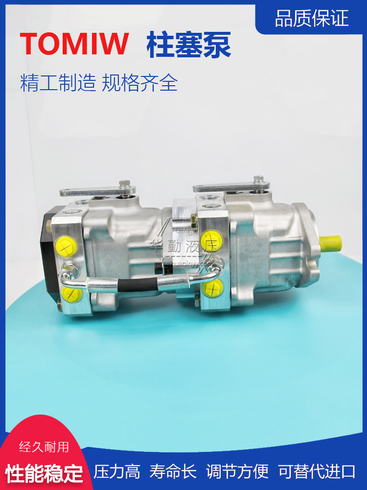 高压柱塞泵小型 低噪音，高效率，易安装 厂家直发 华勤液压