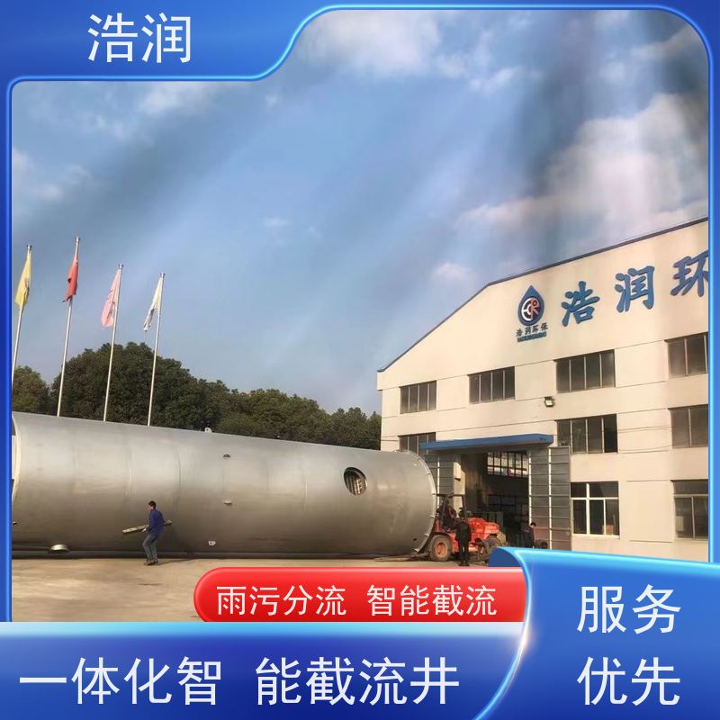 浩润 智能玻璃钢降温池 处理污水量 10-5000m3/h 性能稳定