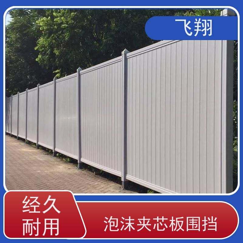 彩钢围挡租赁 市政工程围挡 道路施工隔离栏 租期灵活全国供应