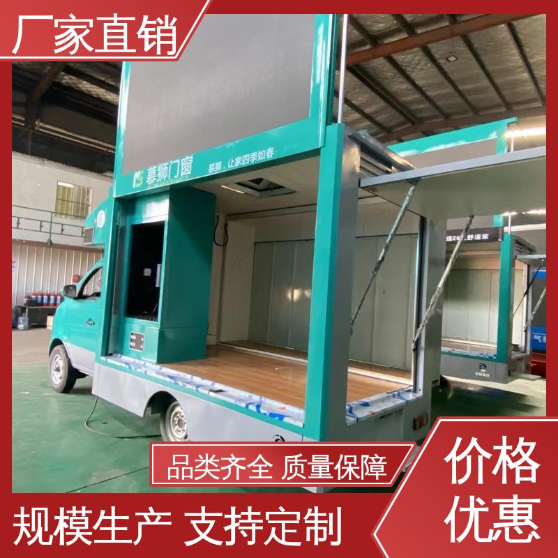 送车上门 P4P5彩屏可选 小型舞台车 多媒体宣传车 福特