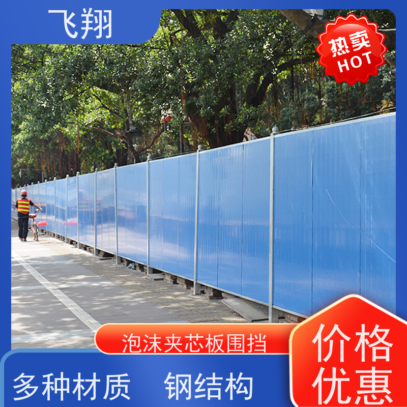 市政围挡租赁 建筑施工围挡 道路施工隔离栏 厂家直供租期灵活