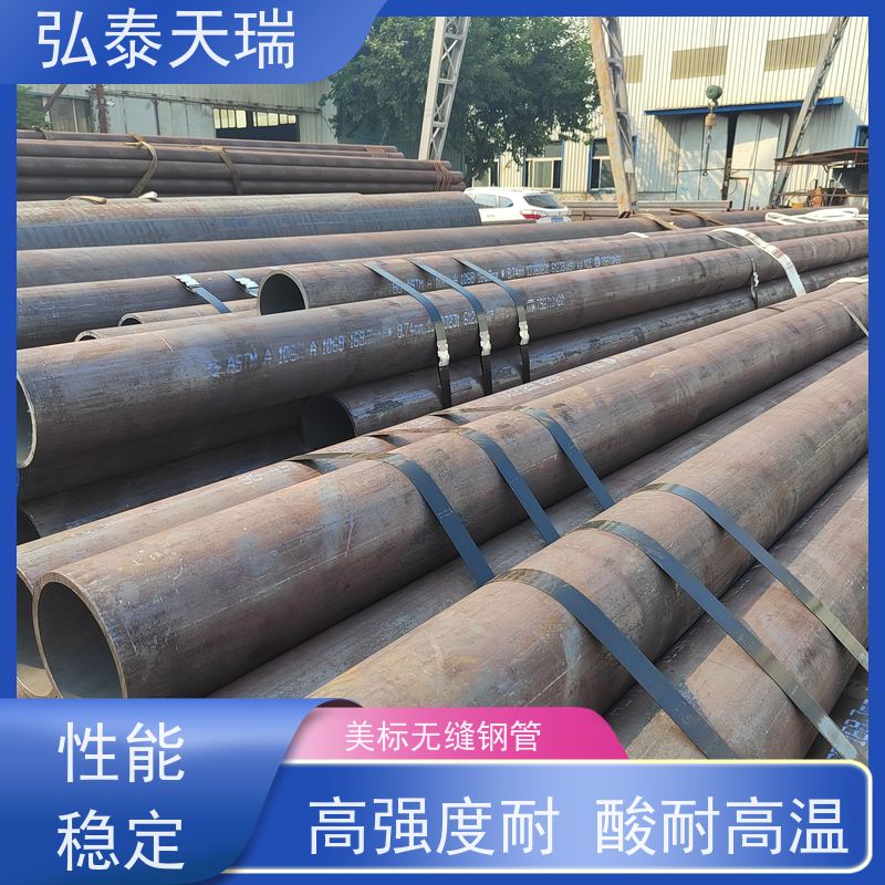  压力管道用外标管 NACE ASTM A106 Gr.C无缝钢管 高强度耐酸 按时发货