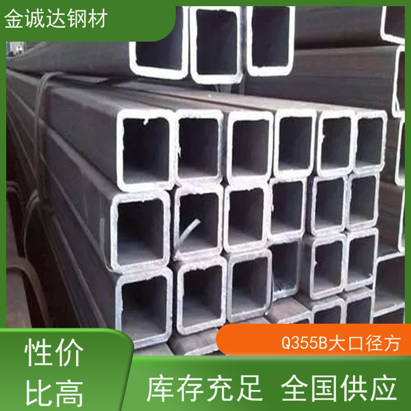 宁 波 Q355B方矩钢管厂家 厚壁 广泛应用 国标标准 性价比高 性能稳定