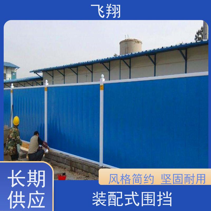 施工围挡租赁 建筑工地围挡 市政防护栏 安装运输一站式服务