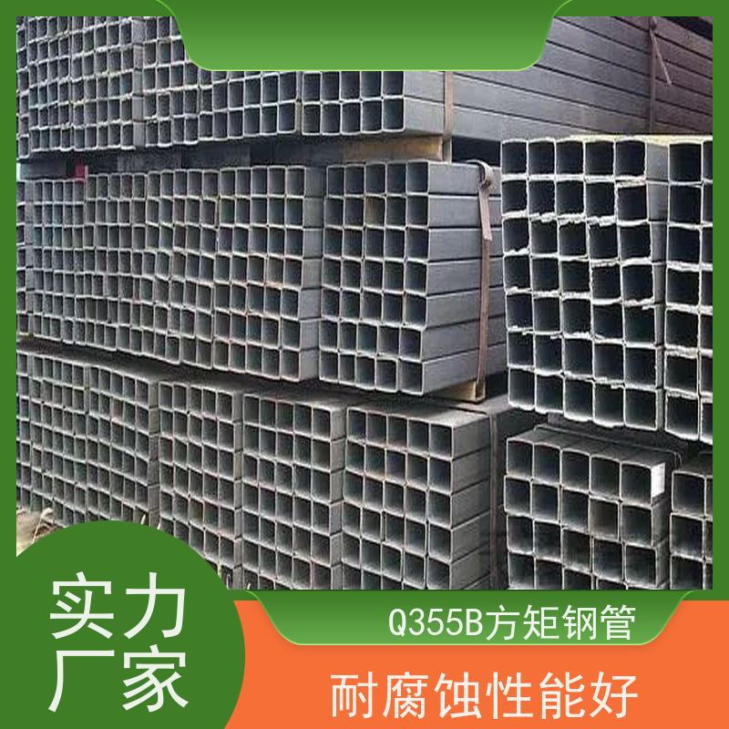 保 定 Q355D方管生产厂家 45#碳素钢 库存充足 诚信经营 质量可信