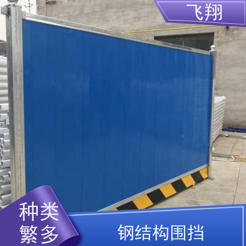 工程围挡租赁 彩钢泡沫围挡 工地防护栏 安装快捷送货上门