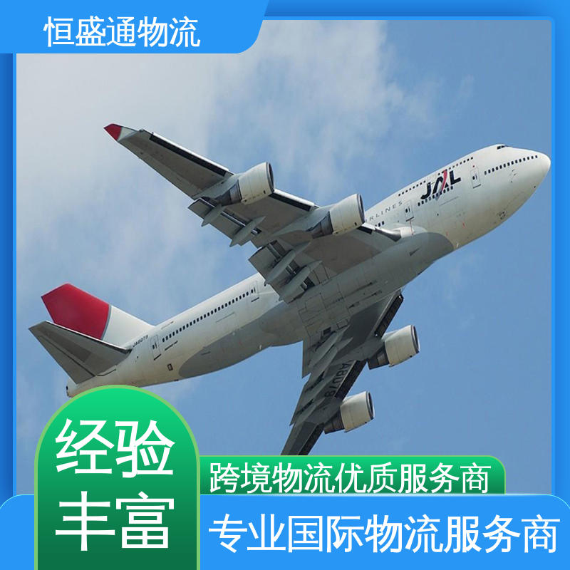 特货双清包税到门 CGK印度尼西亚雅加达 安全保障 恒盛通物流