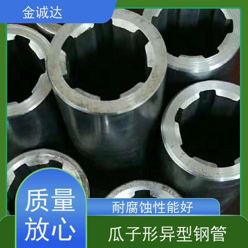 三 门峡 六角形异型钢管 45#异型管材厂家 各种形状 六角管 质量保证