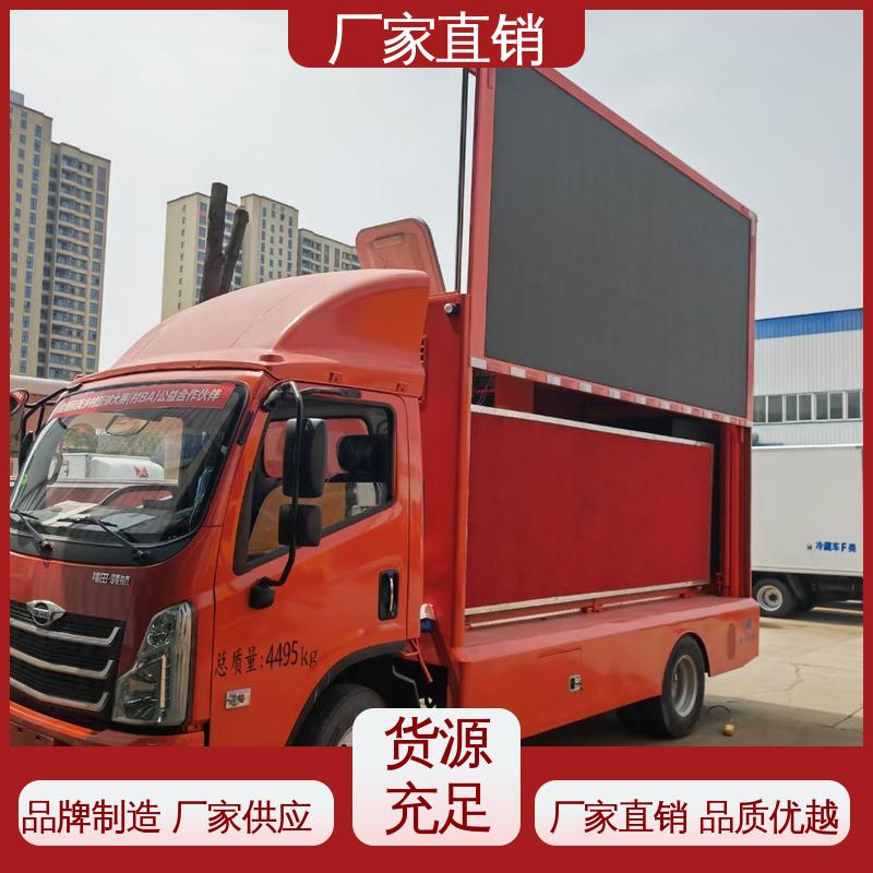 广告宣传车 流动舞台车 旧车可置换 P4P5彩屏可选 收售