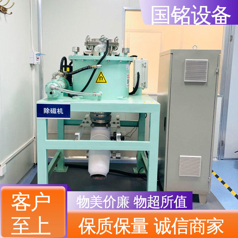 国铭设备 电磁干粉分离机 做工细致 自动化程度高