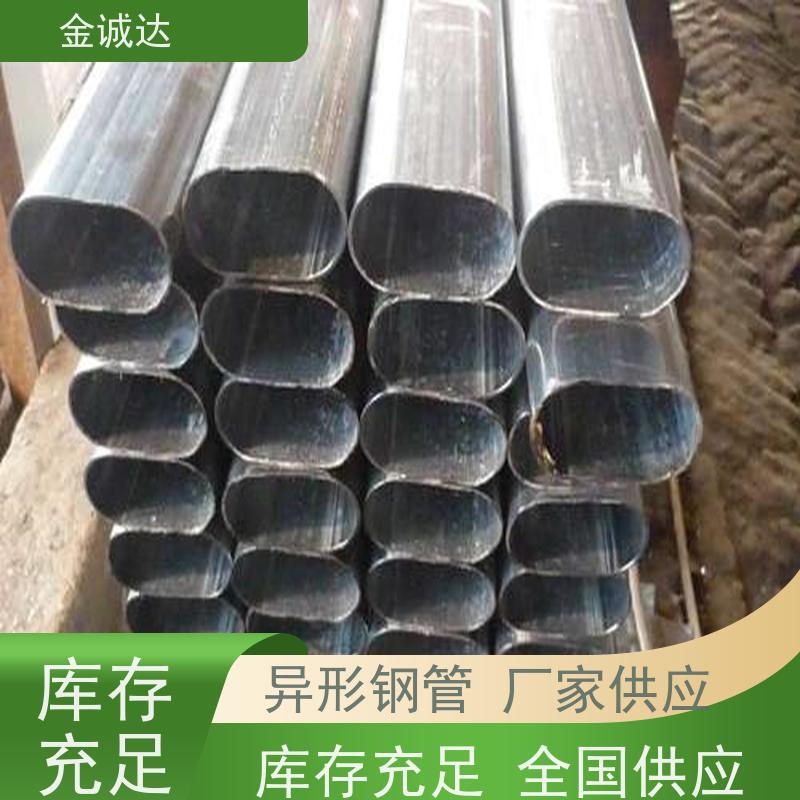 蚌 埠 三角形异型钢管 按需定制 冷拔工艺加工 抗弯抗扭 性价比高