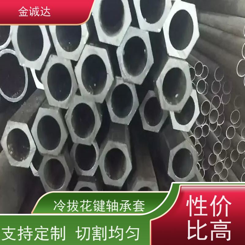 晋 中 冷拔花键钢管 化工管道用 定尺切割加工 长期供应