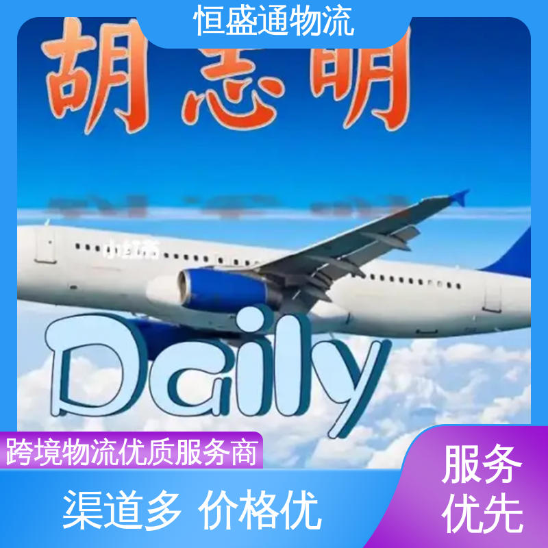ICN韩国仁川 一站式双清包税到门省心省力 时效快 恒盛通物流