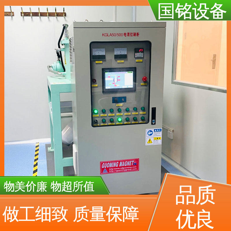 国铭设备 电磁干粉分离机 签订合同 防腐效果好
