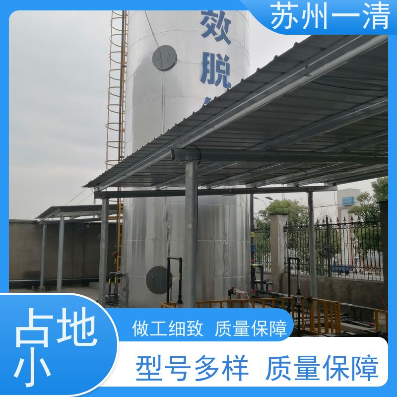 苏 州一清 脱总氮 高负荷 高耐受 低成本 用于城市污水