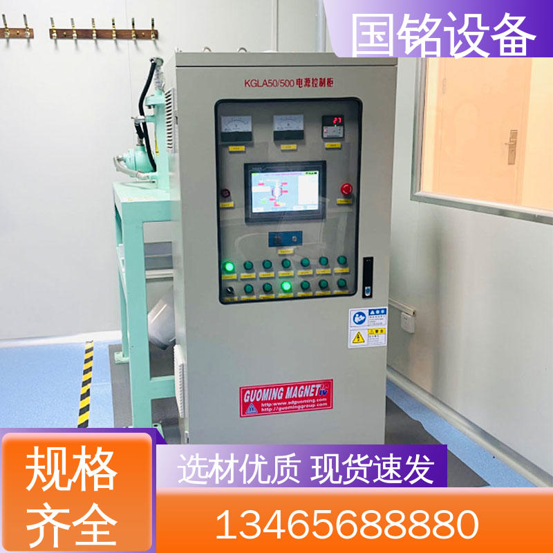 国铭设备 电磁干粉除铁器 现货速发 防腐效果好
