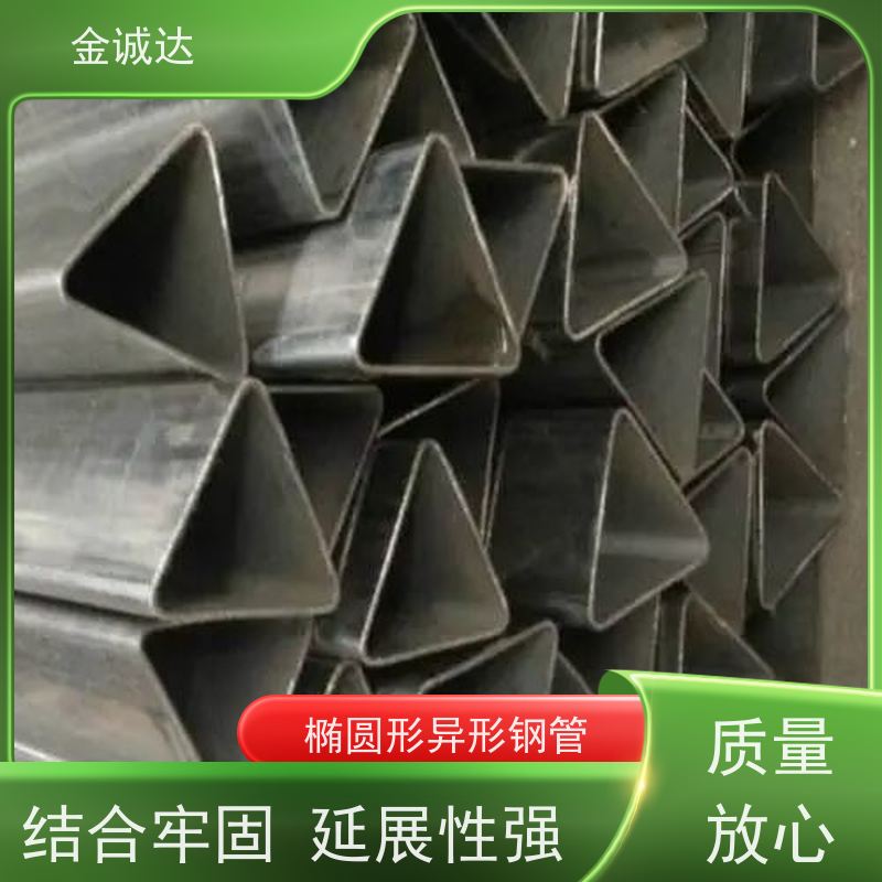 福 州 瓜子形异形钢管 内外光亮 质感度高 按需生产 库存充足