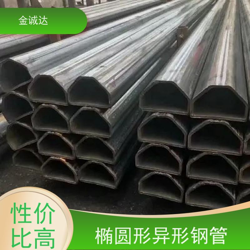 呼 伦贝尔 湖 北异型管厂 椭圆管 挤压异形钢管 耐高温耐腐蚀 质量保证