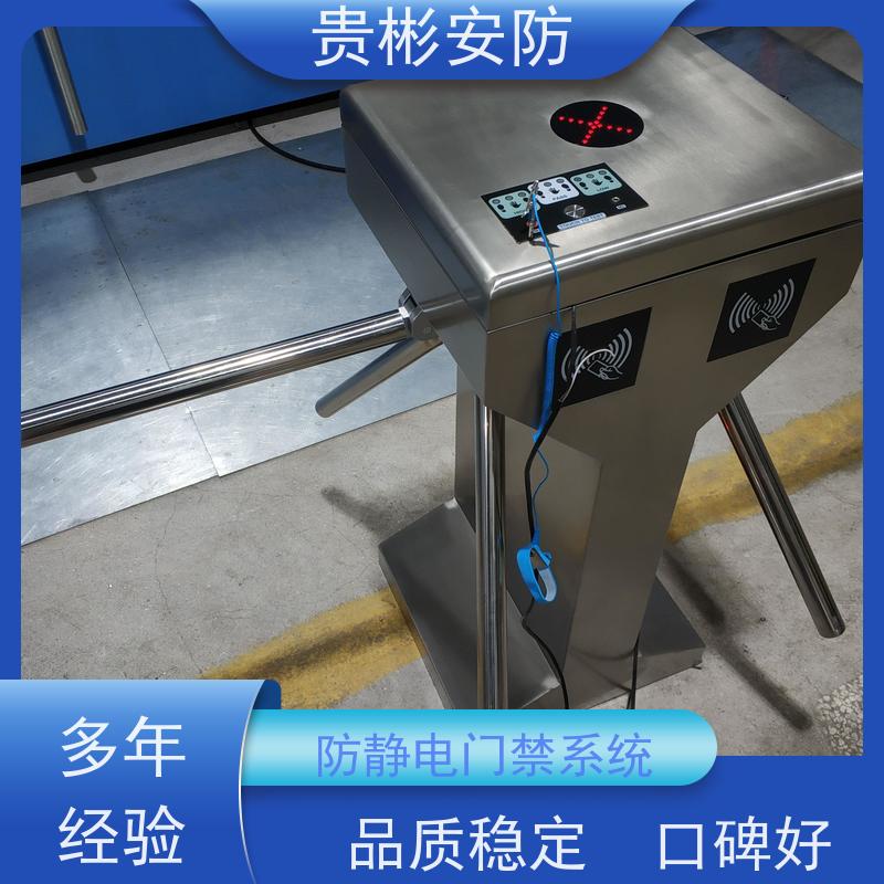 贵彬安防 无尘车间 esd静电测试闸机 304不锈钢材质 诚信经营
