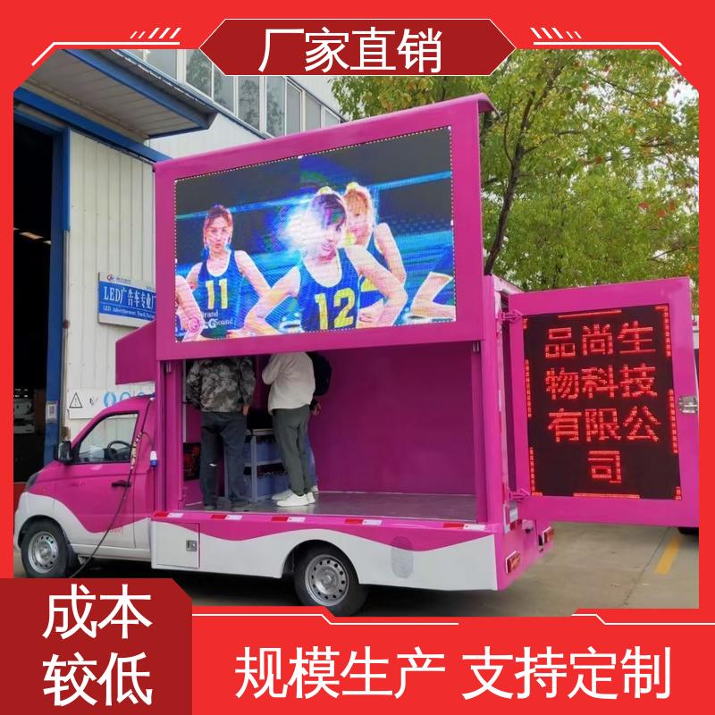 江淮 P4P5彩屏可选 户外演出车 可根据需要定制 传媒车