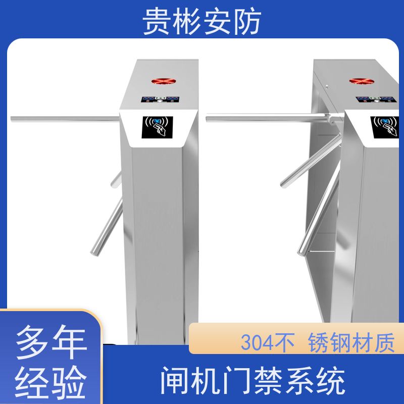 贵彬安防 无尘车间 ESD防静电门禁系统 304不锈钢材质 品质可信