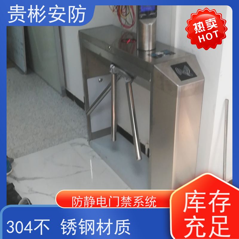 贵彬安防 电子厂车间 深 圳esd防静电闸机 开闸时间0.2s 支持加工定制