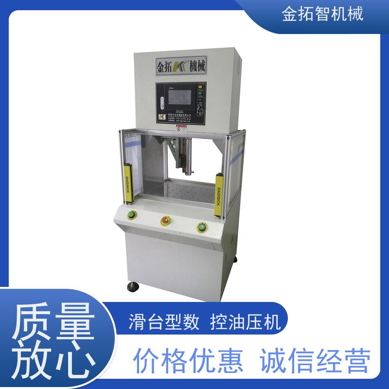 苏 州数控快速油压机厂家 操作简单方便 适用范围广