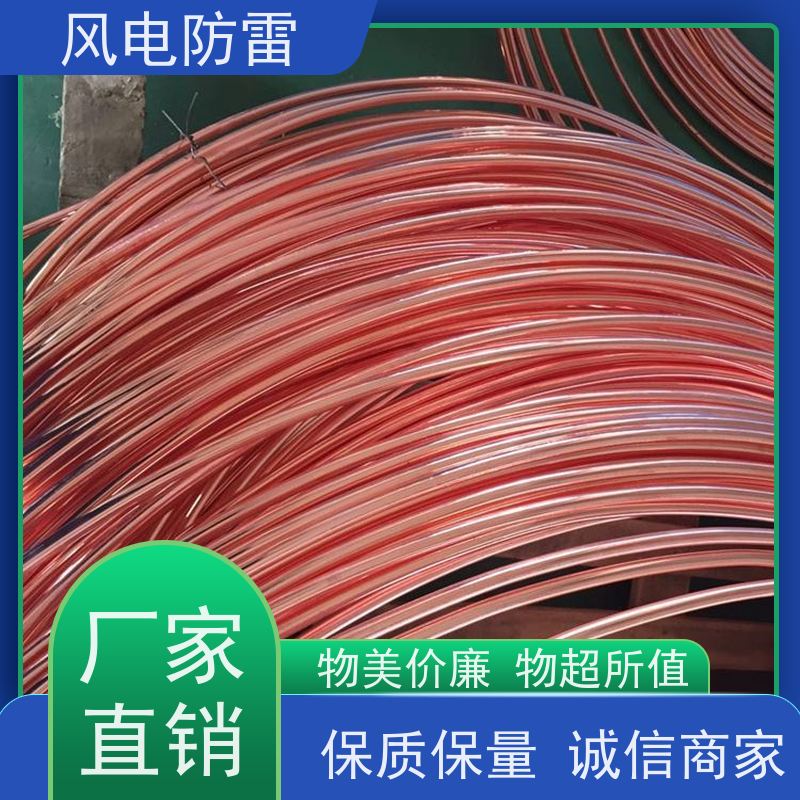 风电防雷 铜覆钢接地装置 支持定做 延长使用寿命 石 墨材料阻值低