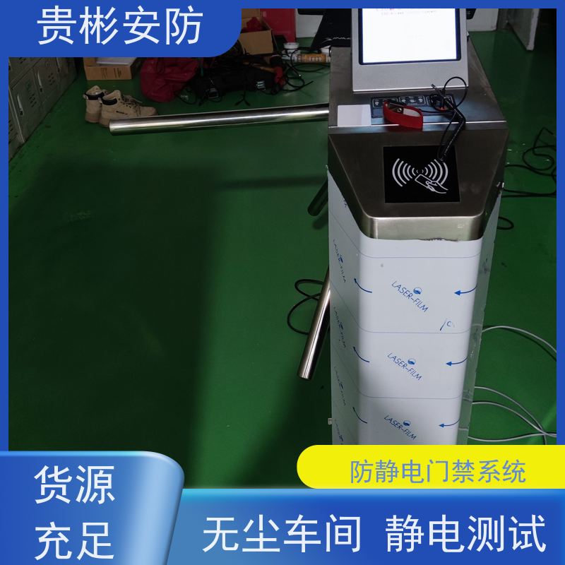 贵彬安防 门禁考勤通道闸 esd防静电闸机 单向/双向通行 供货及时