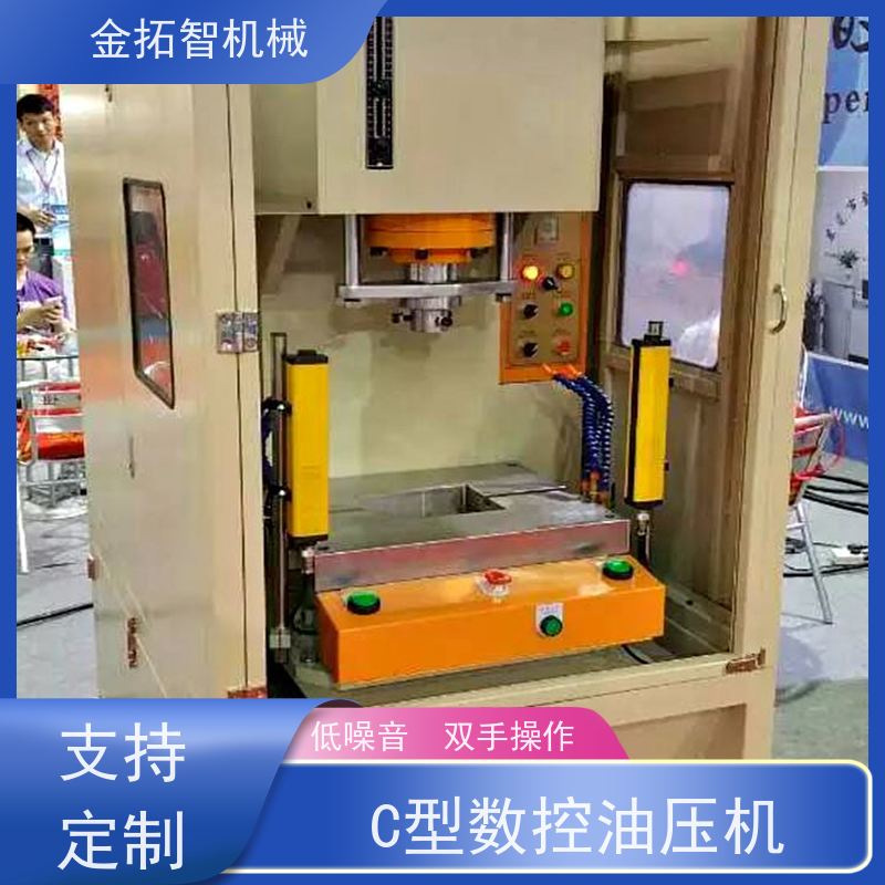 金 华滑台型数控油压机 操作简单方便 安全设计周全