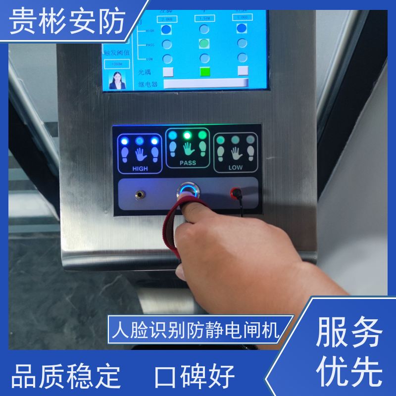 贵彬安防 无尘车间 静电门禁厂家 人脸/刷卡 红外对射 库存充足