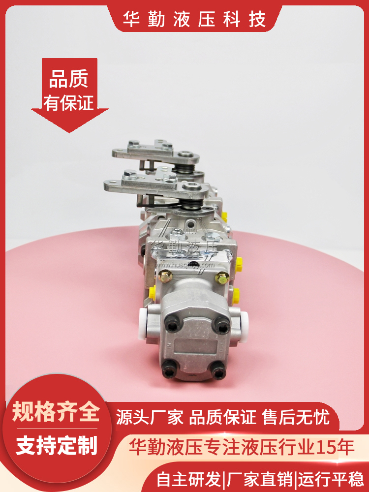 华勤液压 工厂直营 低噪音，高效率，易安装 小型滑移车柱塞泵