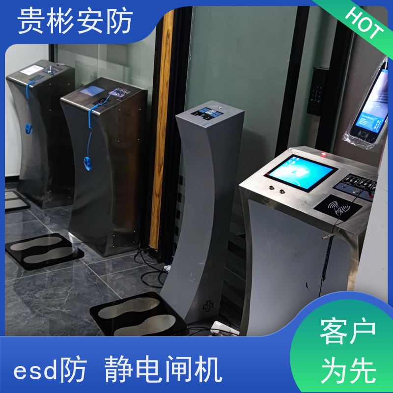 贵彬安防 无尘车间 消静电门禁 304不锈钢材质 支持加工定制