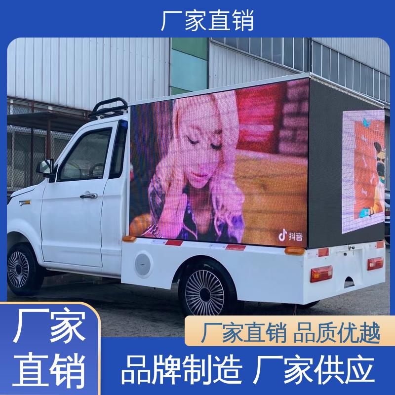 全国可上户 流动广告宣传车 高清户外显示屏 二手