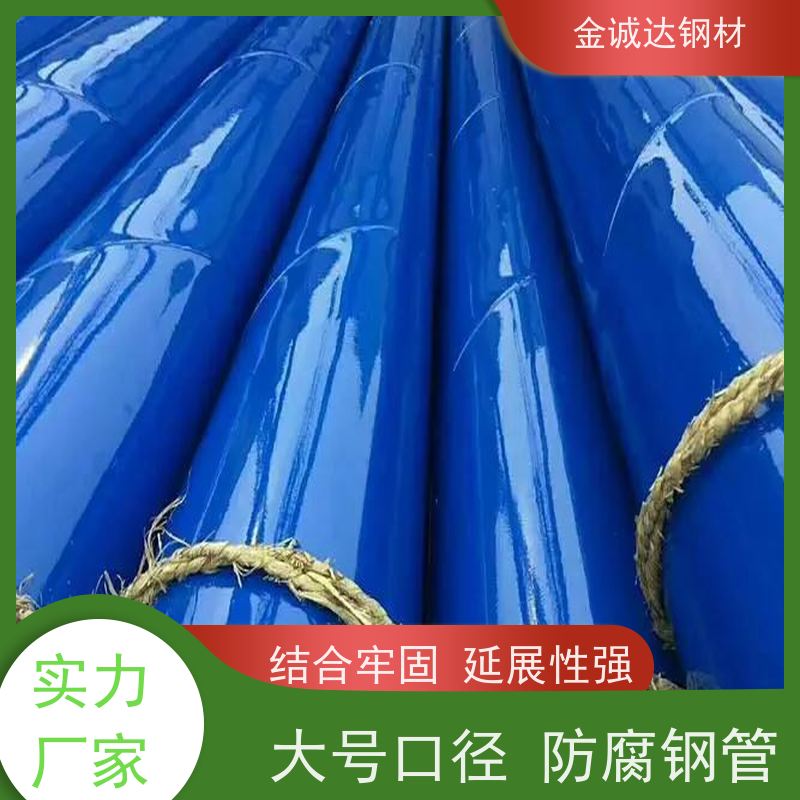 丽 水 涂塑钢管厂 Q235螺旋管材 涂层均匀 全国供应 可定制