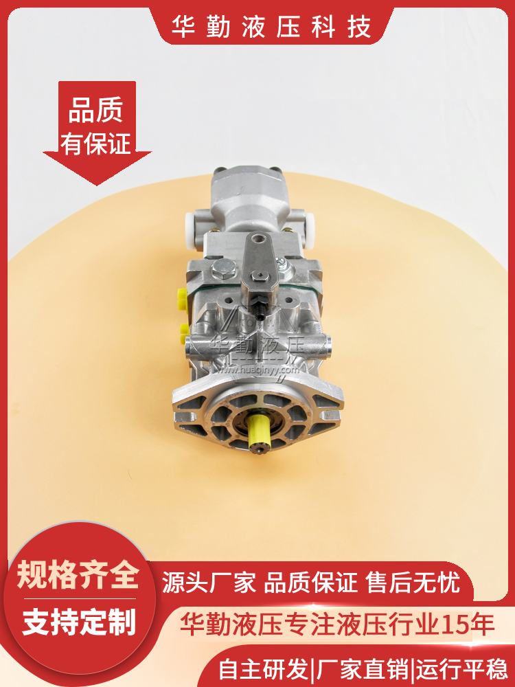 华勤液压 轴向柱塞泵替丹佛斯 低噪音，高效率，易安装