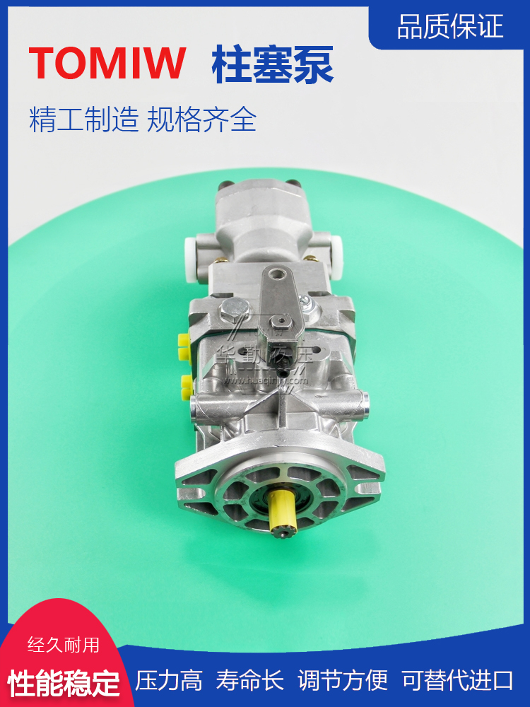 变量柱塞油泵 支持定制 工作稳定可靠，专业值得信赖 华勤液压