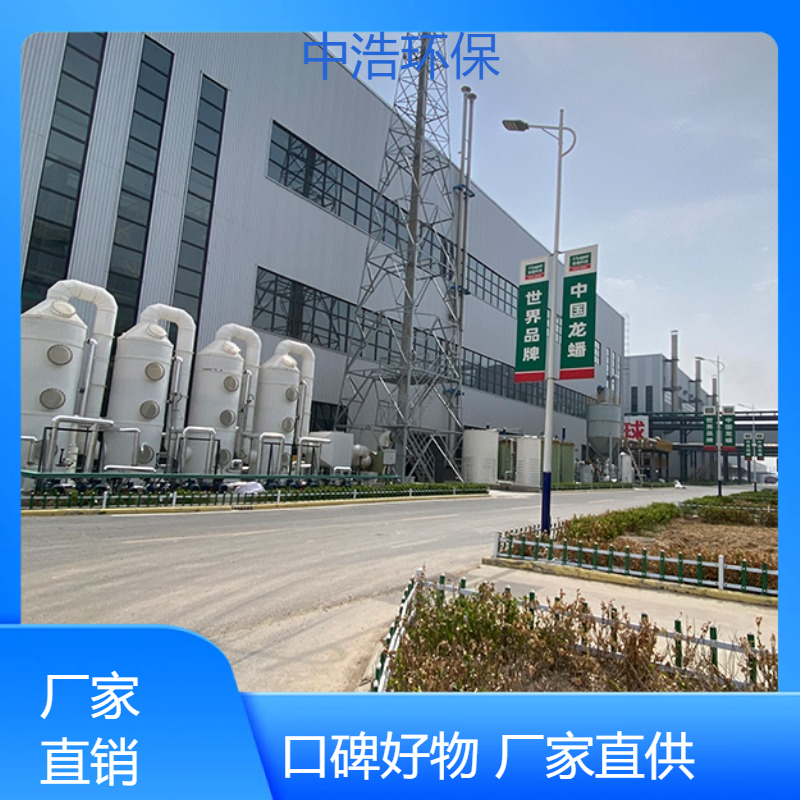 黄 石活性炭吸附塔中浩环保工厂废气处理装置自动化程度高