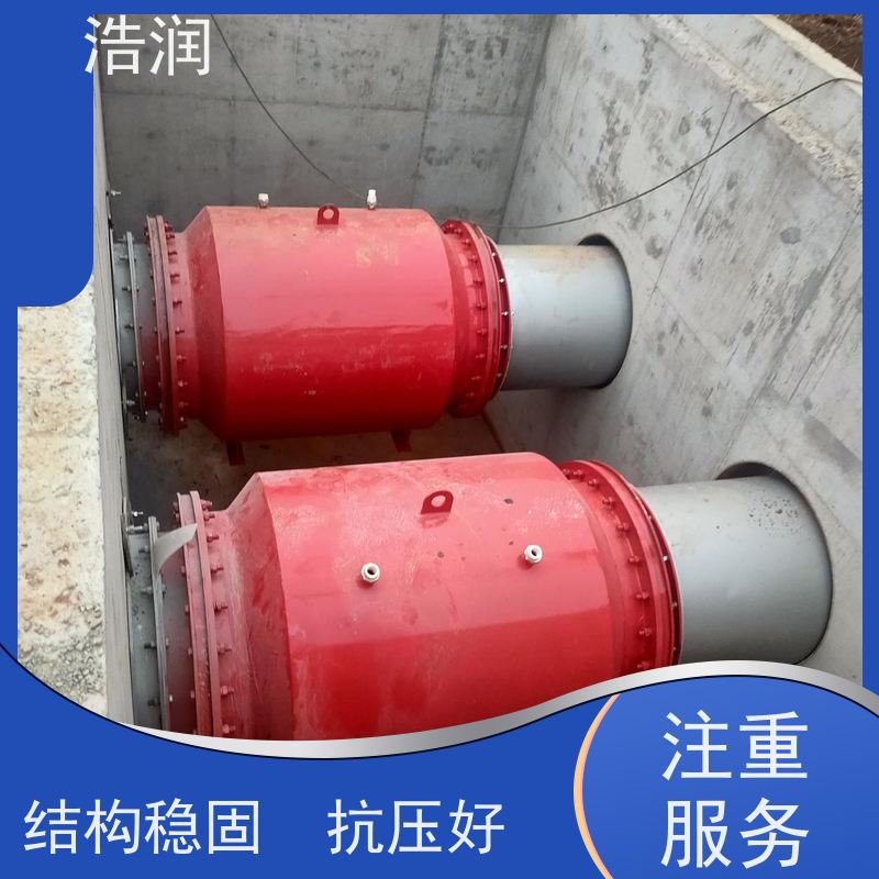 浩润 智能气动截流井 安装方便 坚固耐用 品质可信