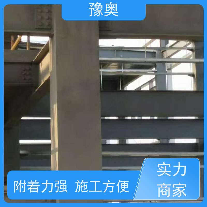 豫奥品牌FHTL型防火涂料 1.5小时耐火 防腐防锈