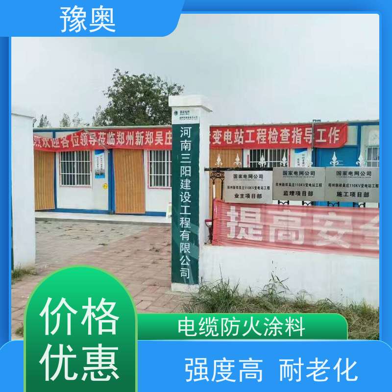 豫奥 FHTL 膨胀型防火涂料 不易燃烧 耐磨损 附着力强 施工方便