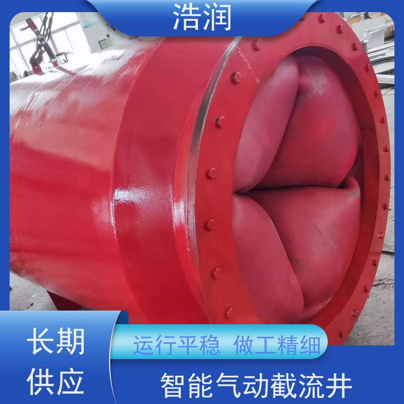 浩润 插入式柔性截流装置 闸门DN300-DN1000 全国供应