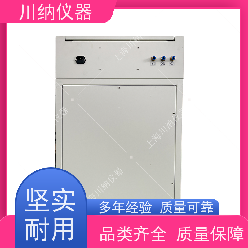川纳实验仪器叠加式厌氧生化霉菌恒温恒湿箱三层霉菌培养箱