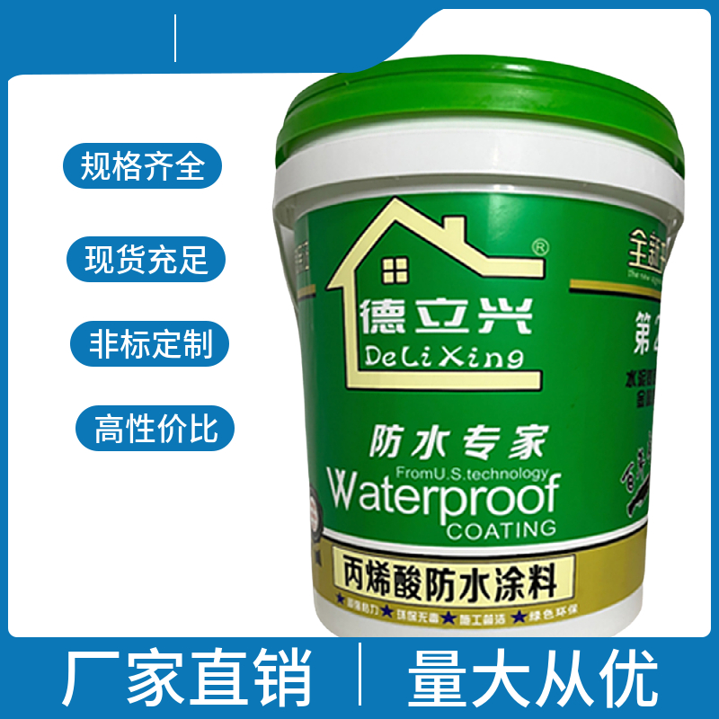 丙烯酸聚氨酯面漆 户外保色 防水涂料 钢结构油漆 三鸿