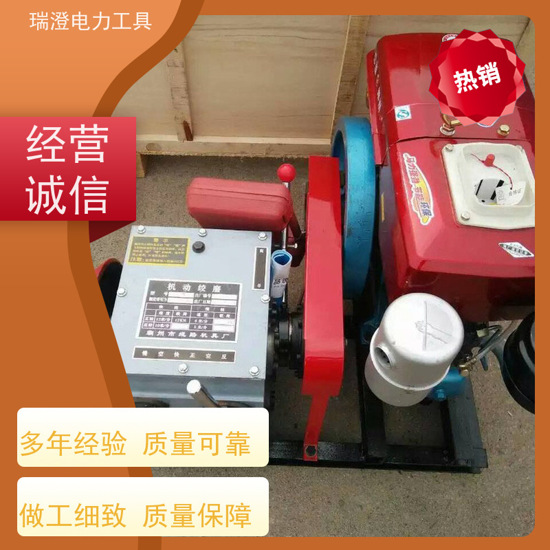 瑞澄金属工具 电力器材 绞磨机 操作简单 品质优良