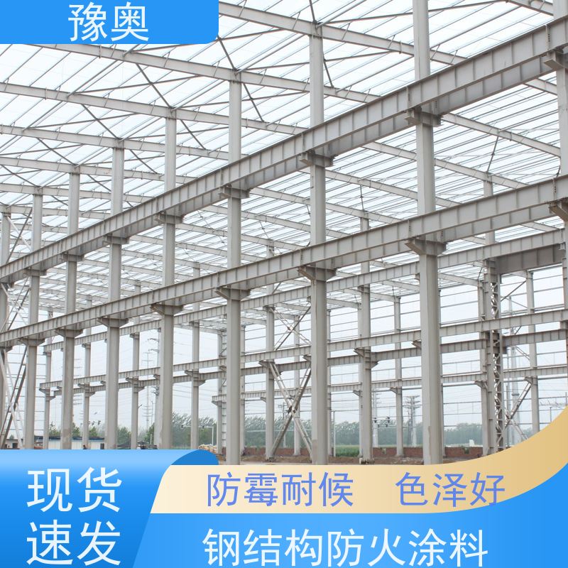 豫奥品牌 防火涂料 灰色25kg装 建筑工程防腐防锈专用